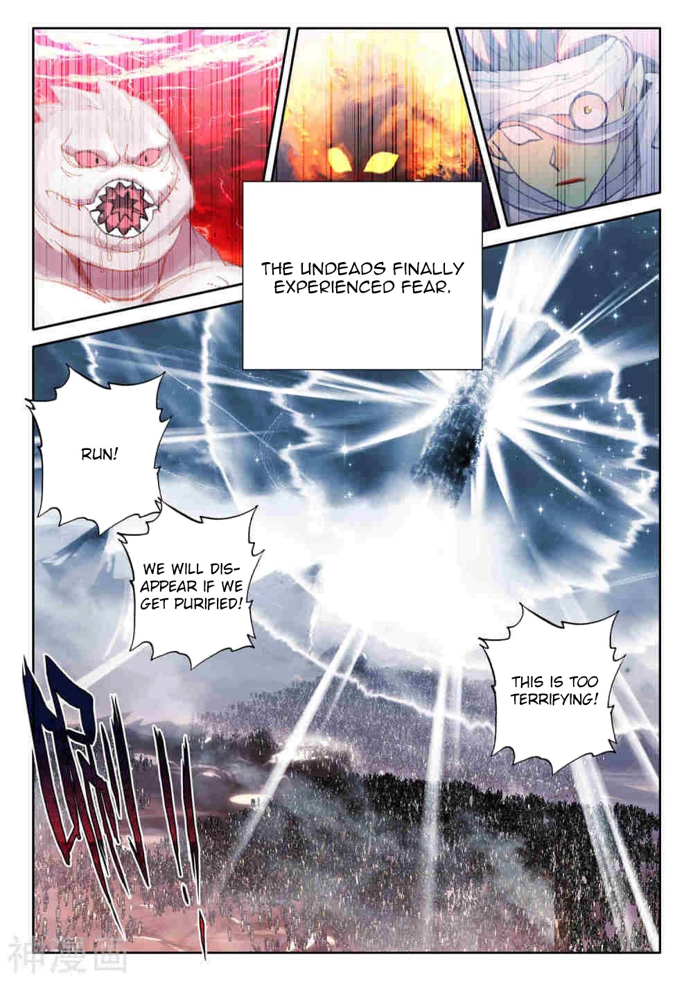 Shen Yin Wang Zuo Chapter 209 page 8 - Chapter 209