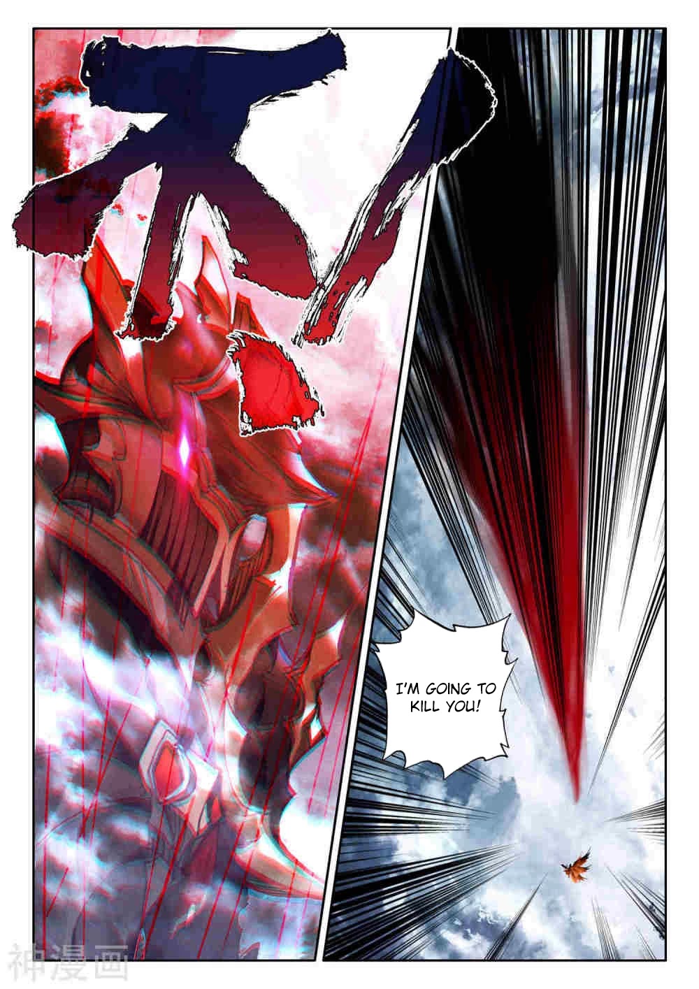Shen Yin Wang Zuo Chapter 209 page 9 - Chapter 209