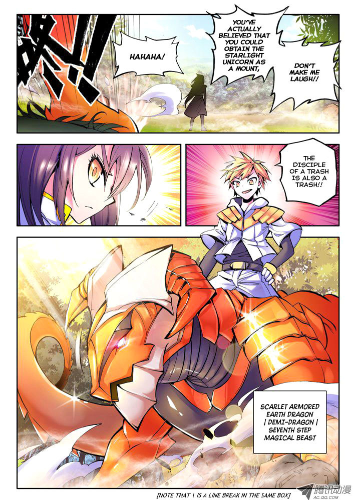 Shen Yin Wang Zuo Chapter 21 page 10 - Chapter 21: Starlight Unicorn