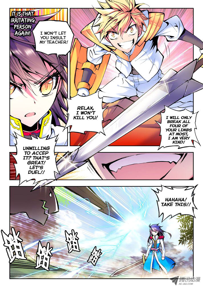Shen Yin Wang Zuo Chapter 21 page 11 - Chapter 21: Starlight Unicorn