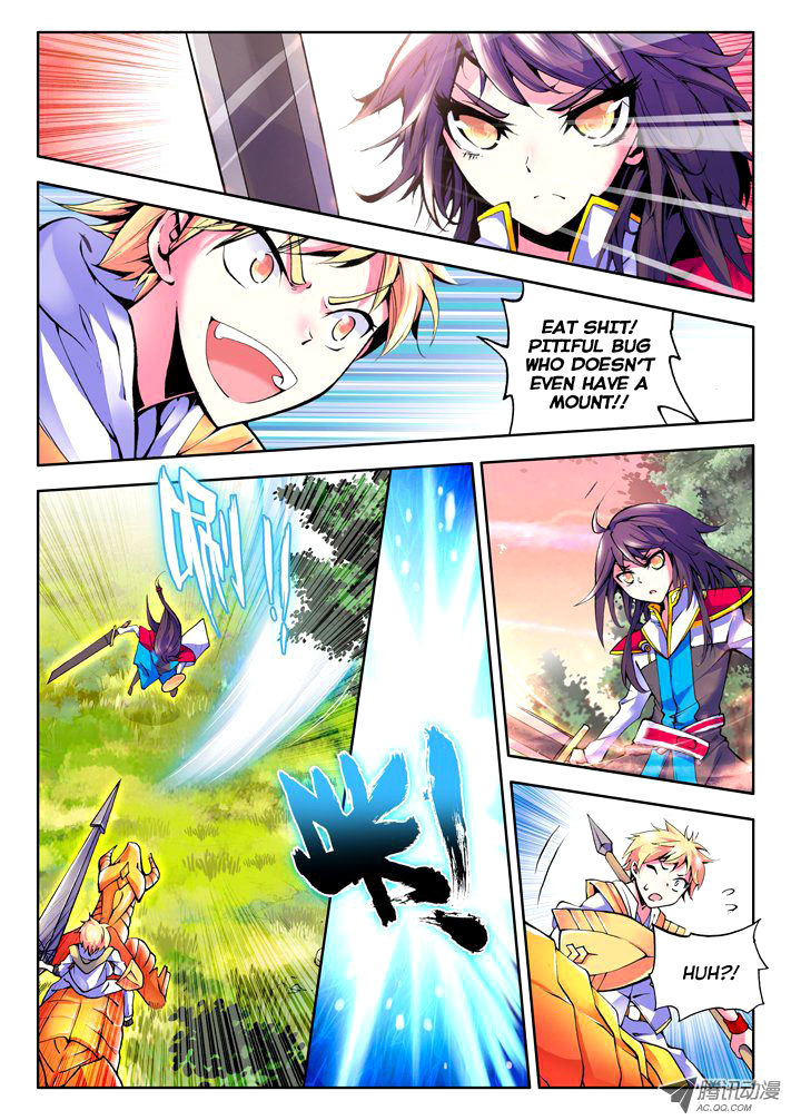 Shen Yin Wang Zuo Chapter 21 page 12 - Chapter 21: Starlight Unicorn