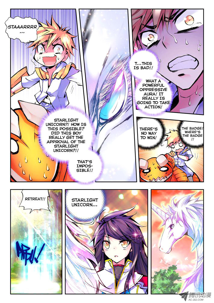 Shen Yin Wang Zuo Chapter 21 page 13 - Chapter 21: Starlight Unicorn