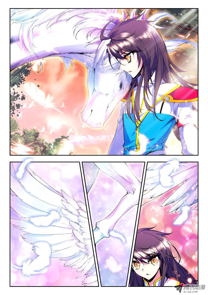 Shen Yin Wang Zuo Chapter 21 page 14 - Chapter 21: Starlight Unicorn