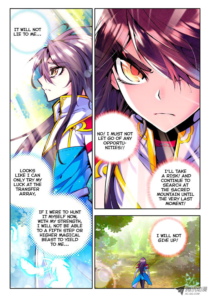 Shen Yin Wang Zuo Chapter 21 page 16 - Chapter 21: Starlight Unicorn