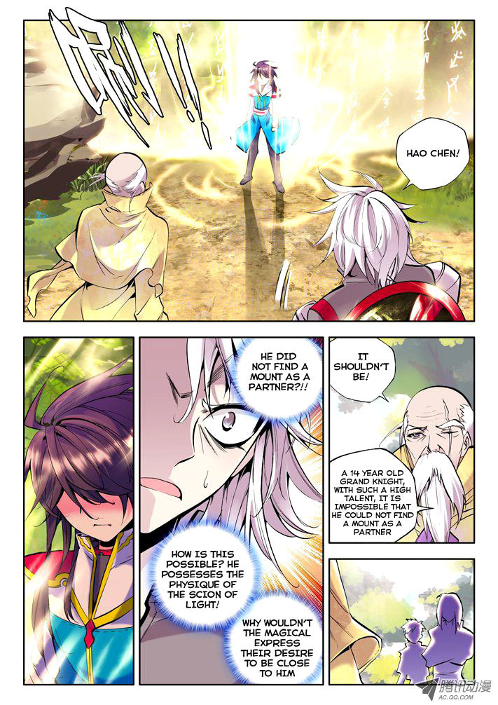 Shen Yin Wang Zuo Chapter 21 page 18 - Chapter 21: Starlight Unicorn