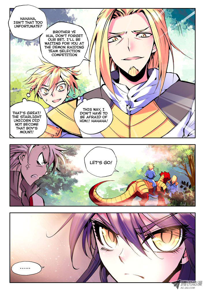 Shen Yin Wang Zuo Chapter 21 page 19 - Chapter 21: Starlight Unicorn