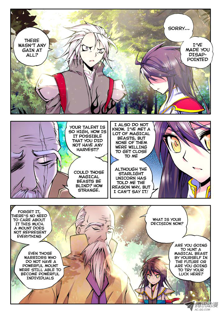 Shen Yin Wang Zuo Chapter 21 page 20 - Chapter 21: Starlight Unicorn