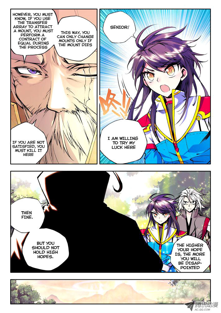 Shen Yin Wang Zuo Chapter 21 page 21 - Chapter 21: Starlight Unicorn