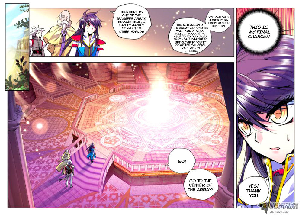 Shen Yin Wang Zuo Chapter 21 page 22 - Chapter 21: Starlight Unicorn