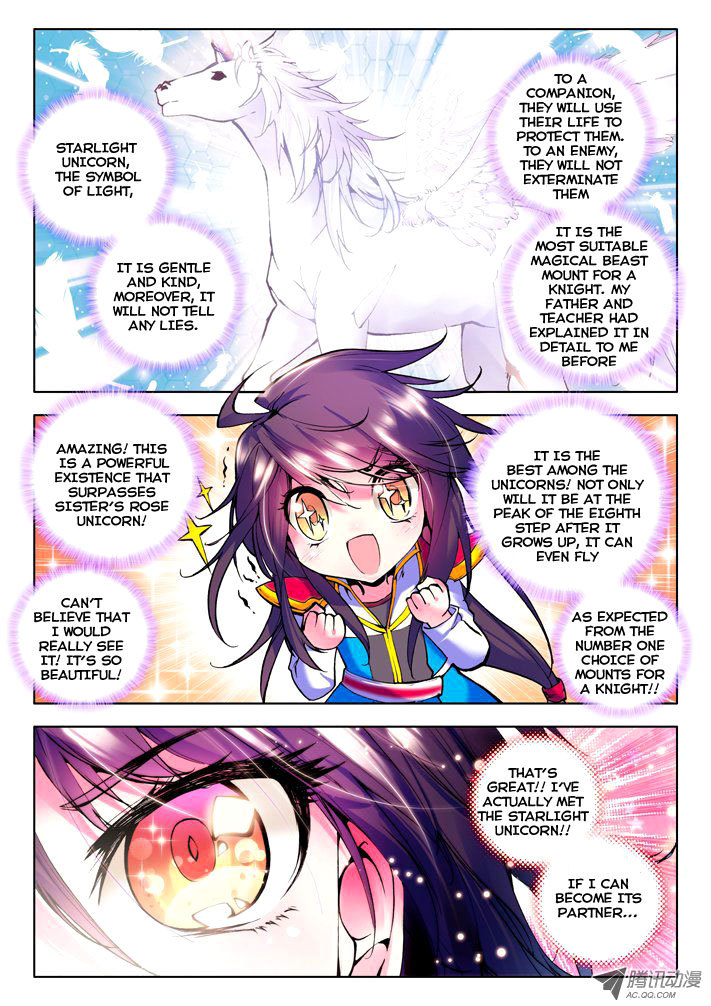 Shen Yin Wang Zuo Chapter 21 page 3 - Chapter 21: Starlight Unicorn