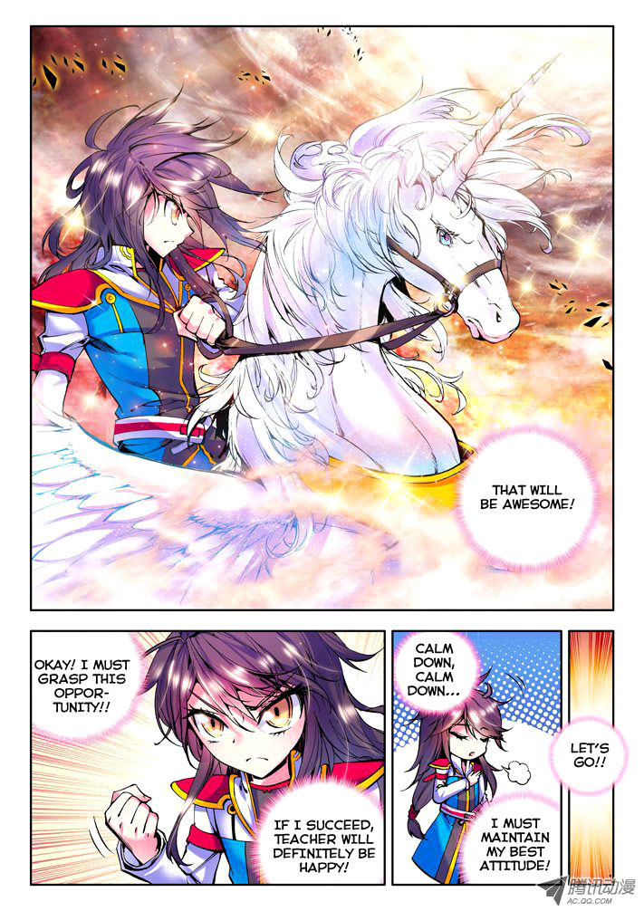 Shen Yin Wang Zuo Chapter 21 page 4 - Chapter 21: Starlight Unicorn