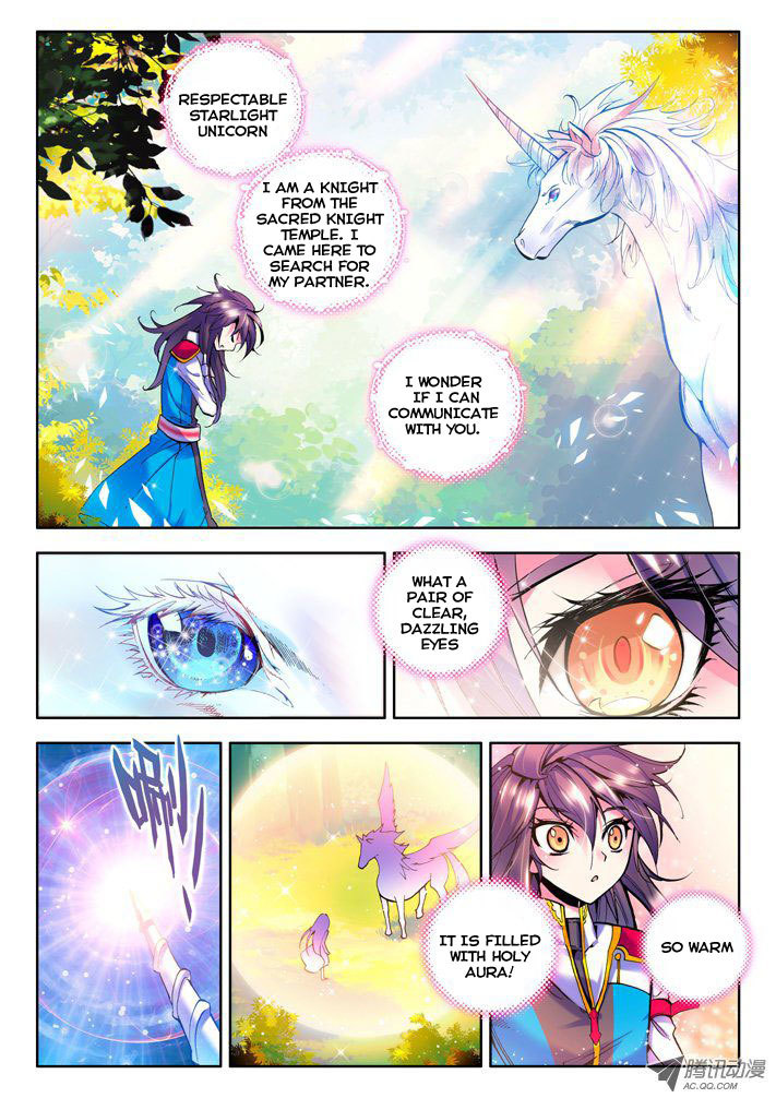 Shen Yin Wang Zuo Chapter 21 page 6 - Chapter 21: Starlight Unicorn