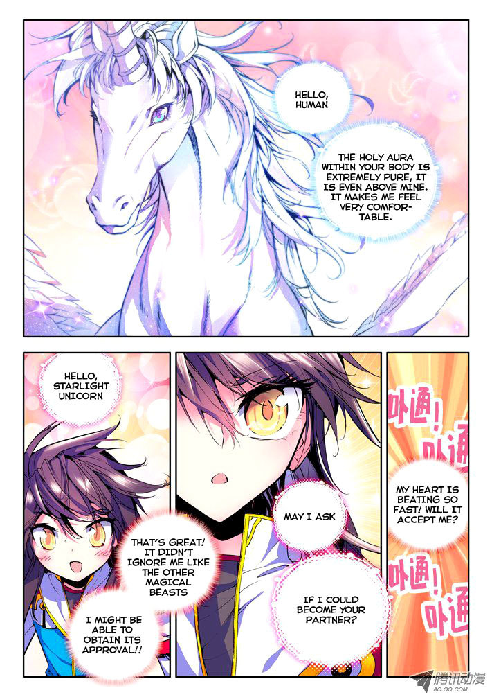 Shen Yin Wang Zuo Chapter 21 page 7 - Chapter 21: Starlight Unicorn