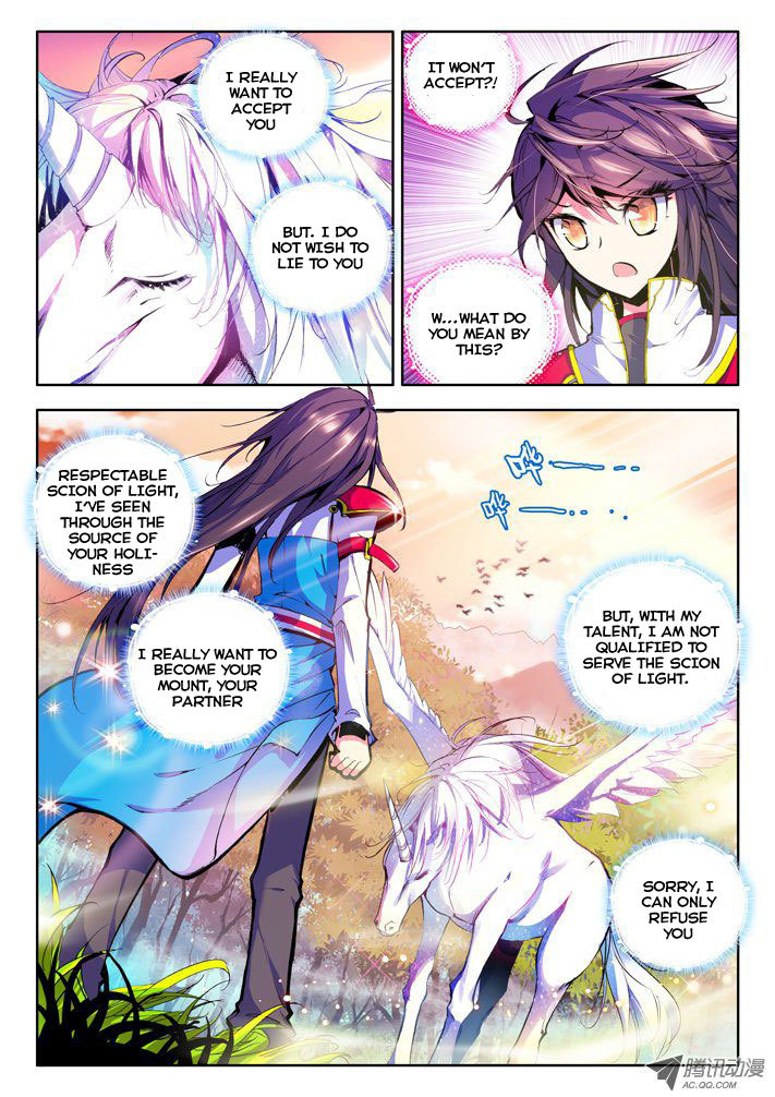 Shen Yin Wang Zuo Chapter 21 page 8 - Chapter 21: Starlight Unicorn