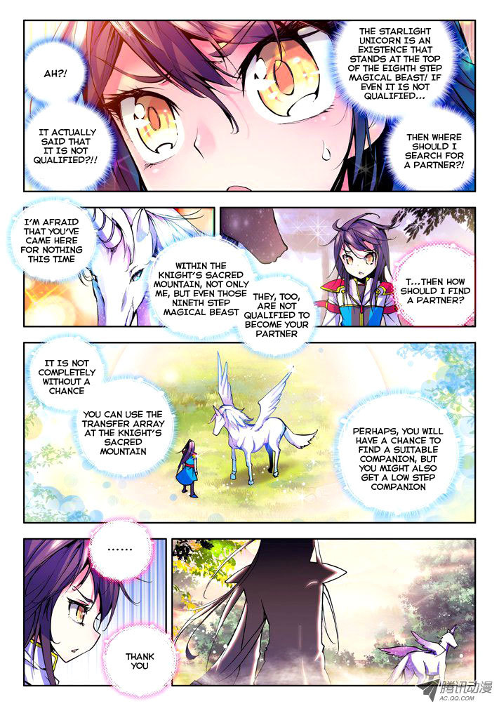 Shen Yin Wang Zuo Chapter 21 page 9 - Chapter 21: Starlight Unicorn