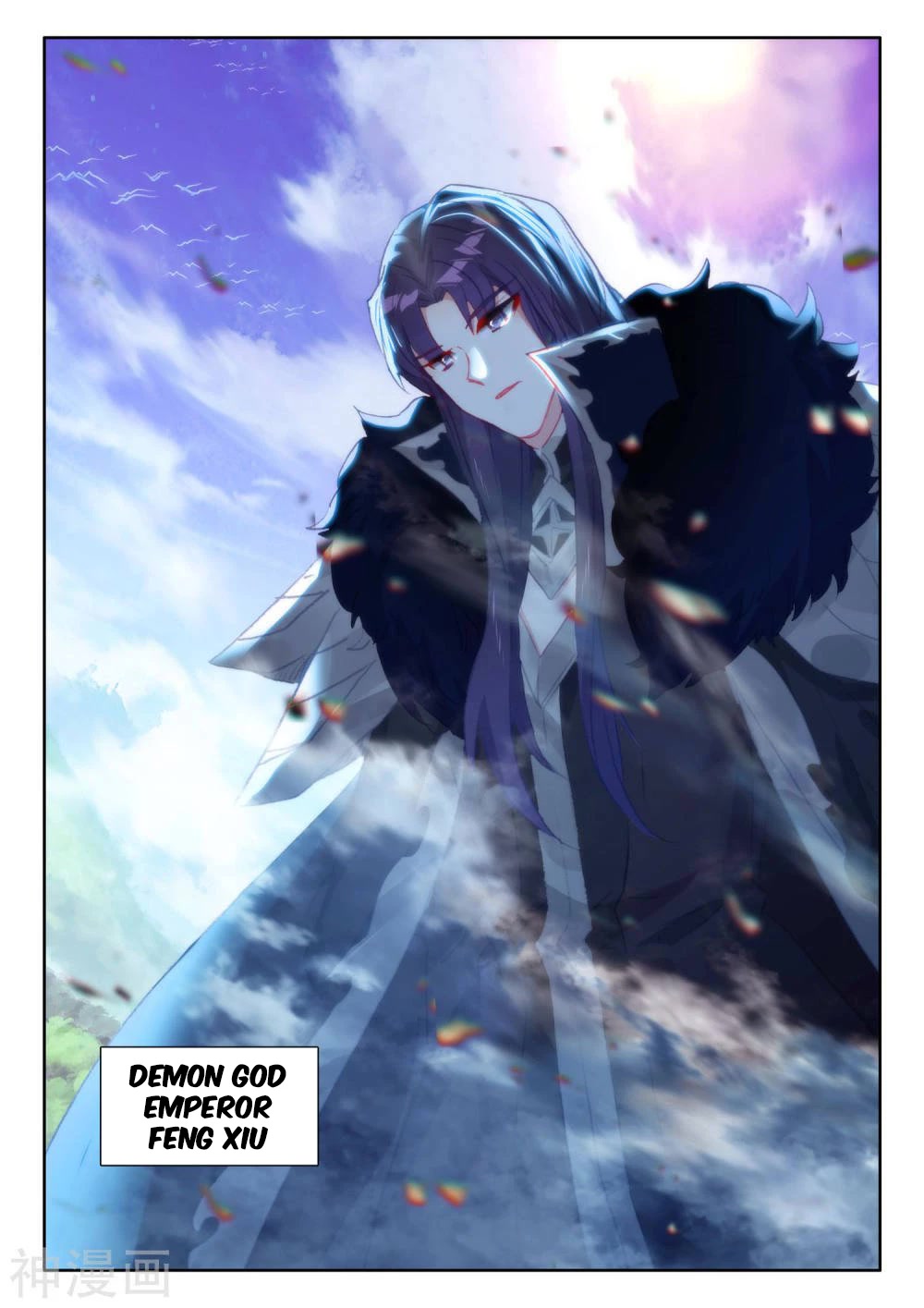 Shen Yin Wang Zuo Chapter 210.5 page 6 - Chapter 210.5