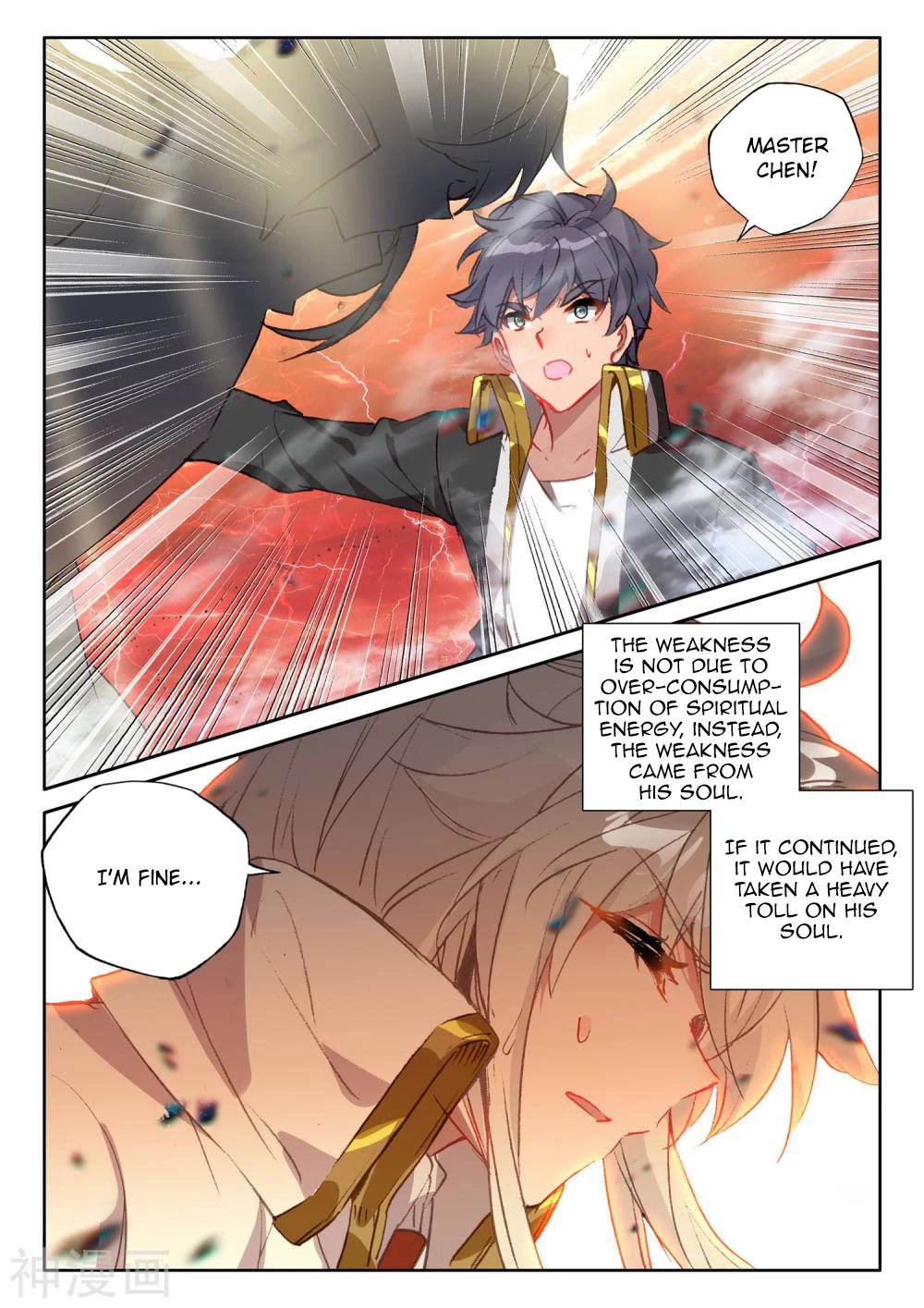 Shen Yin Wang Zuo Chapter 210 page 10 - Chapter 210
