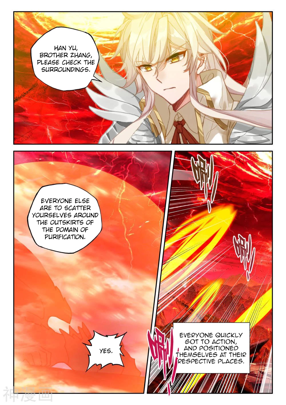 Shen Yin Wang Zuo Chapter 210 page 11 - Chapter 210