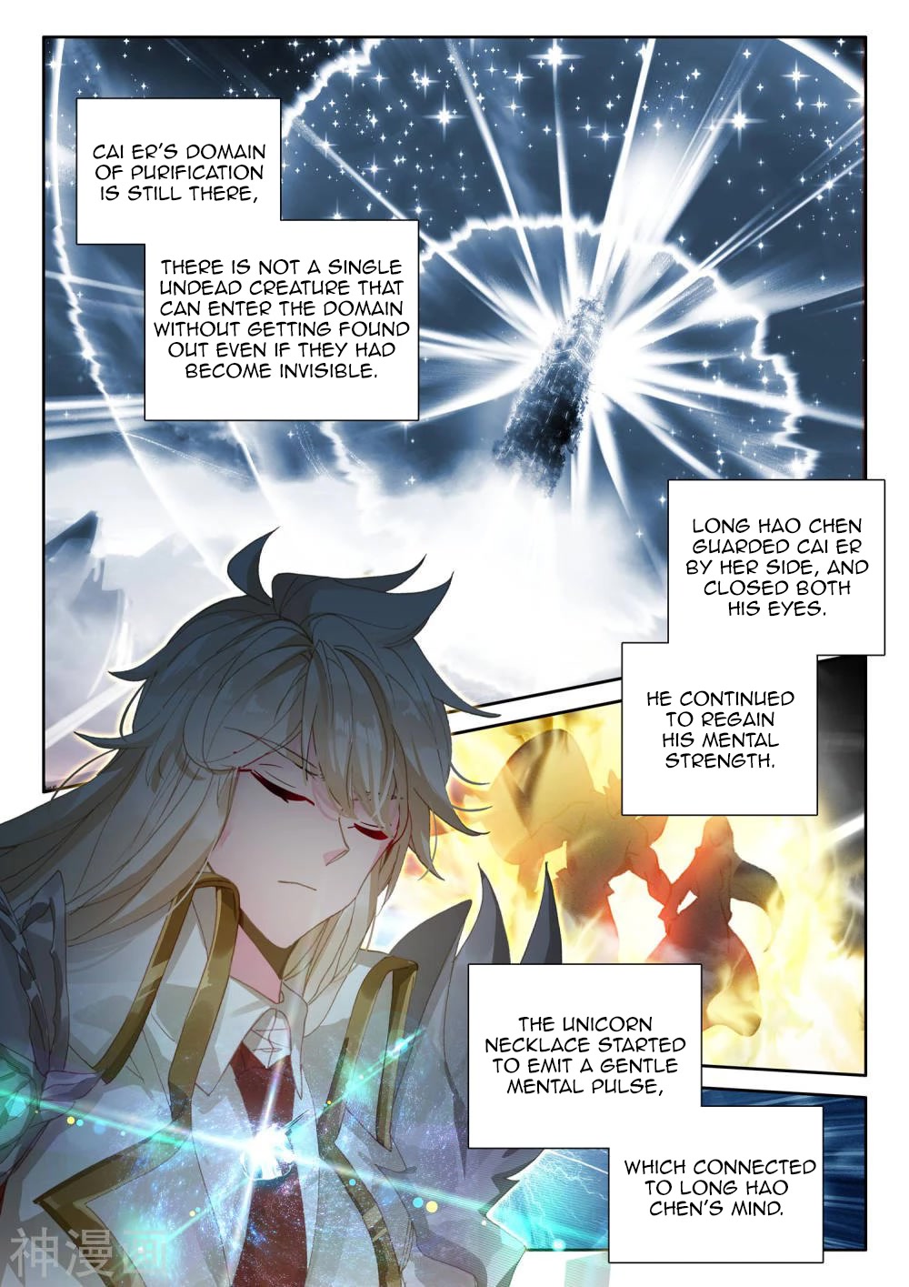 Shen Yin Wang Zuo Chapter 210 page 12 - Chapter 210