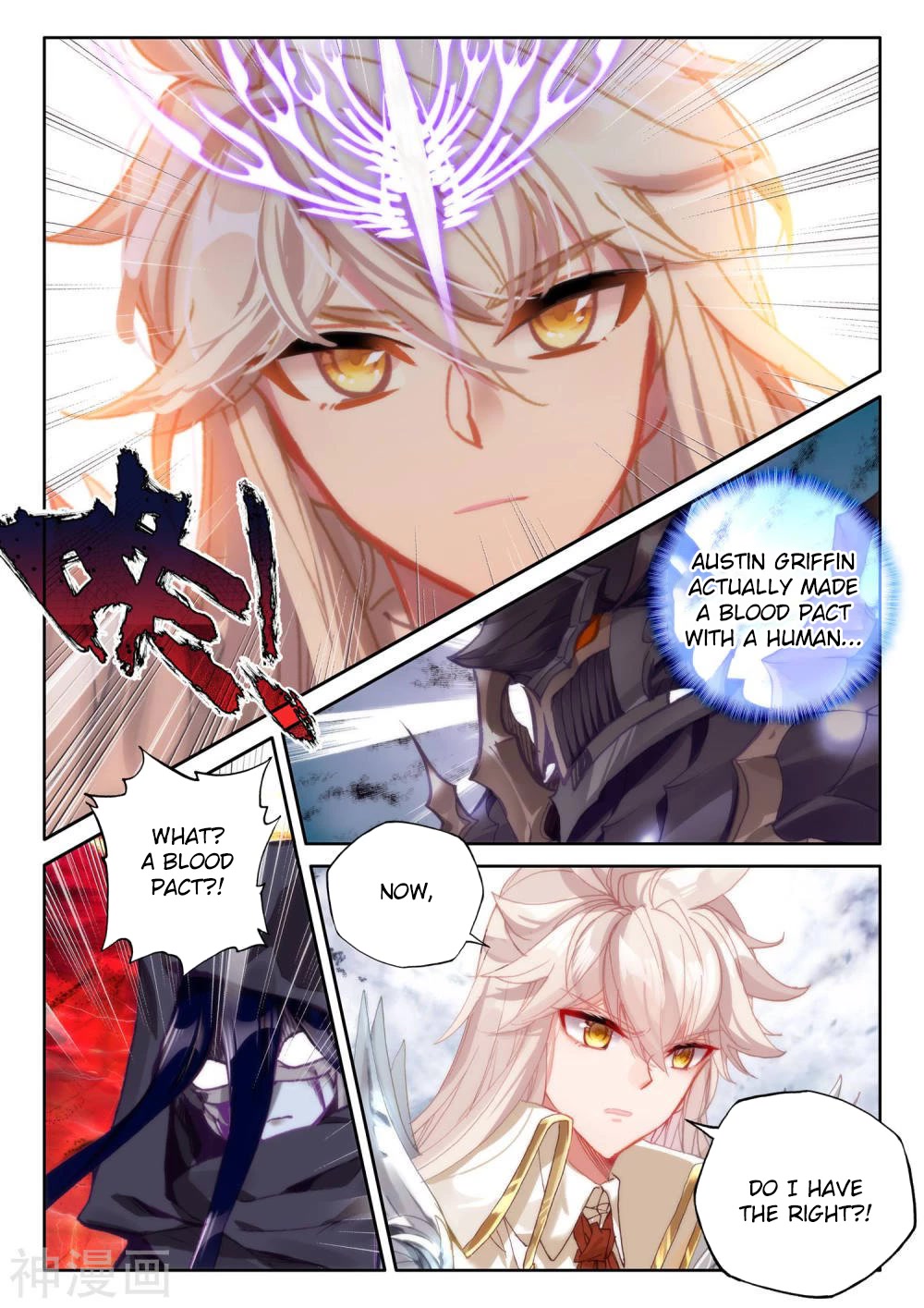 Shen Yin Wang Zuo Chapter 210 page 3 - Chapter 210