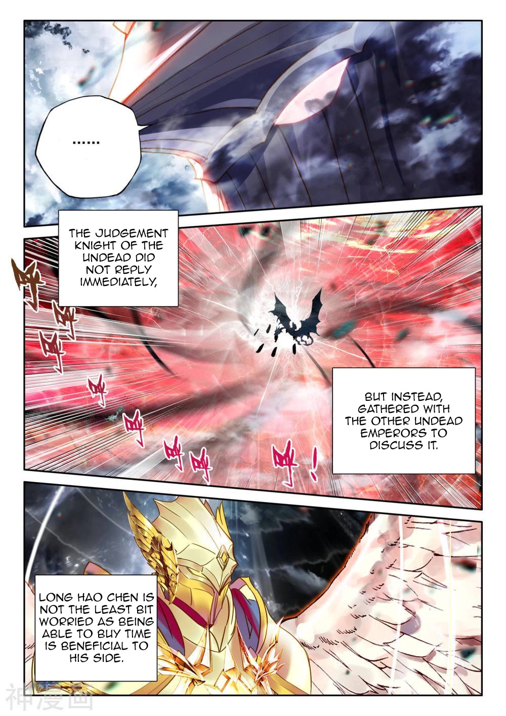 Shen Yin Wang Zuo Chapter 210 page 4 - Chapter 210