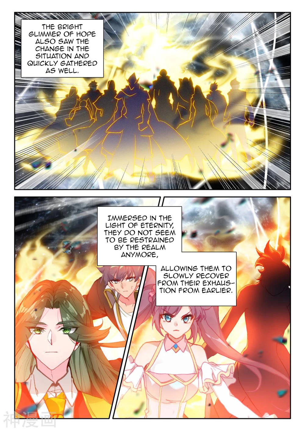 Shen Yin Wang Zuo Chapter 210 page 5 - Chapter 210