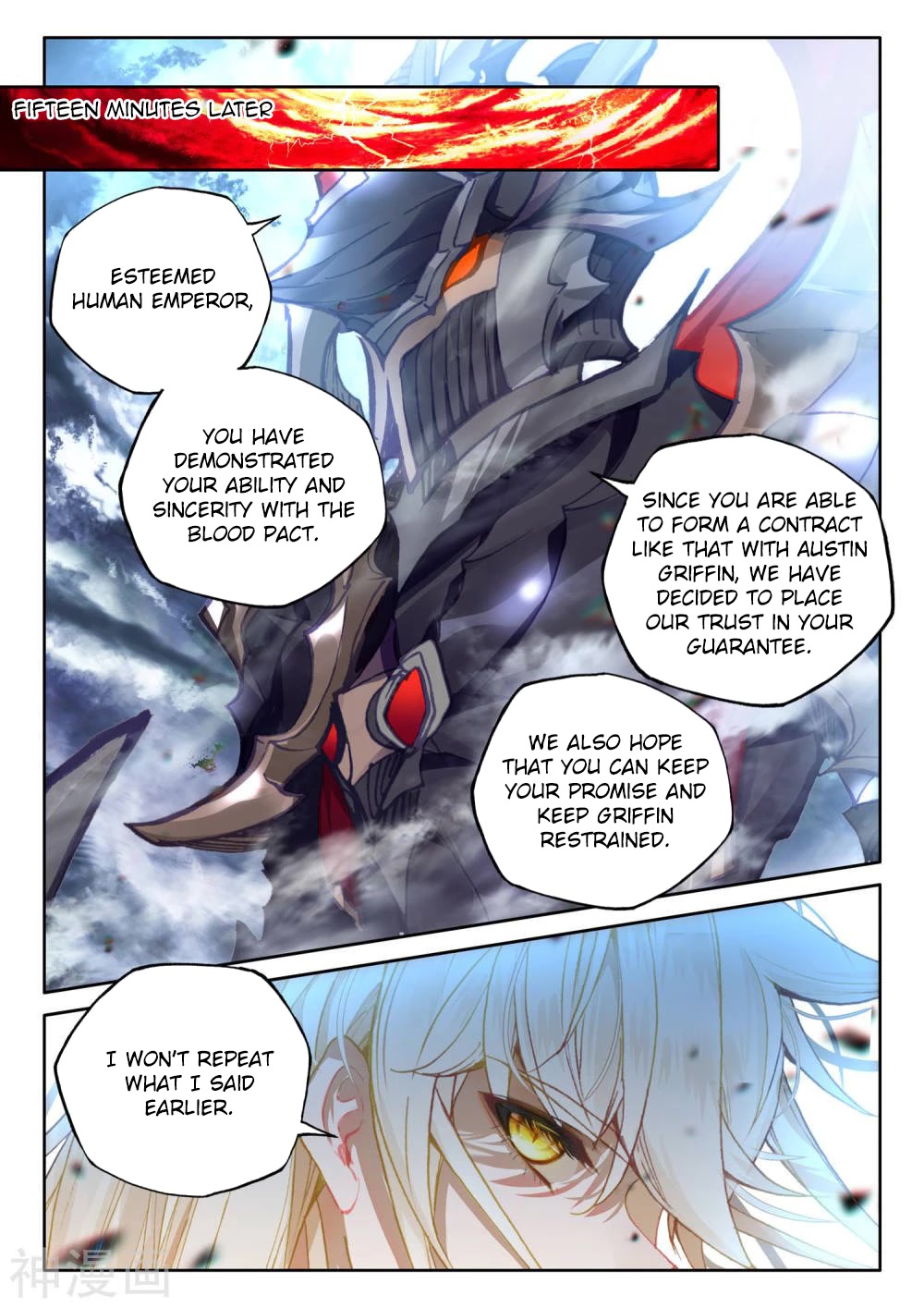 Shen Yin Wang Zuo Chapter 210 page 6 - Chapter 210