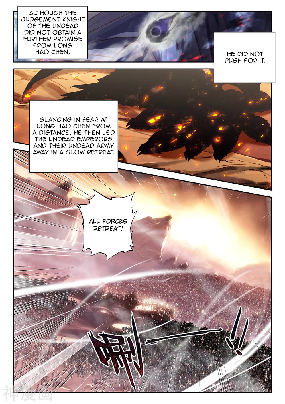 Shen Yin Wang Zuo Chapter 210 page 7 - Chapter 210