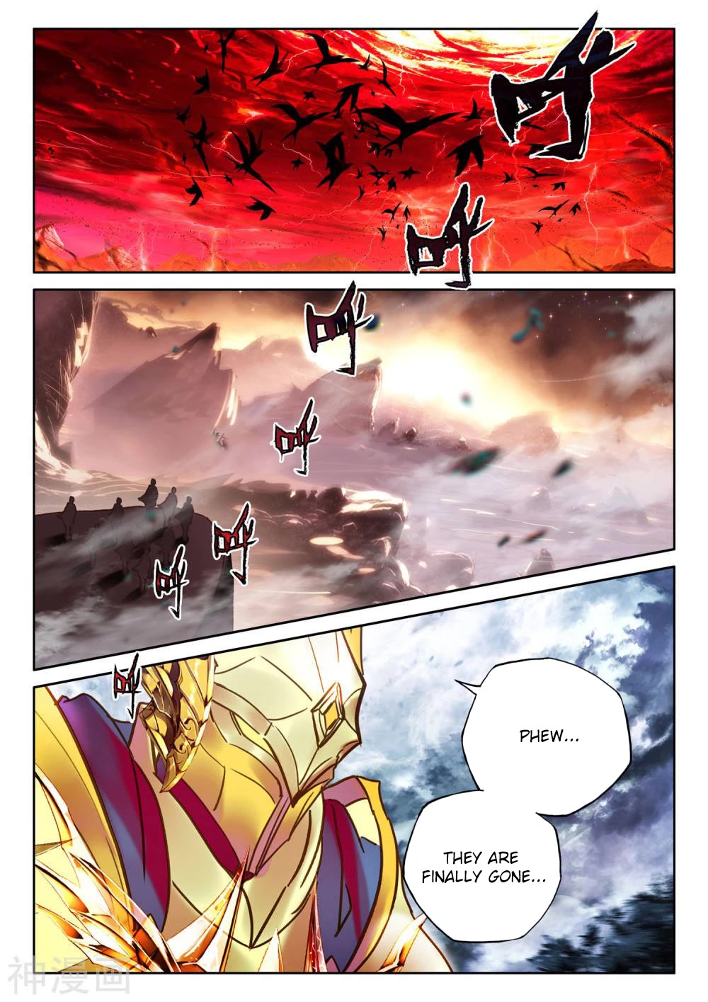 Shen Yin Wang Zuo Chapter 210 page 8 - Chapter 210