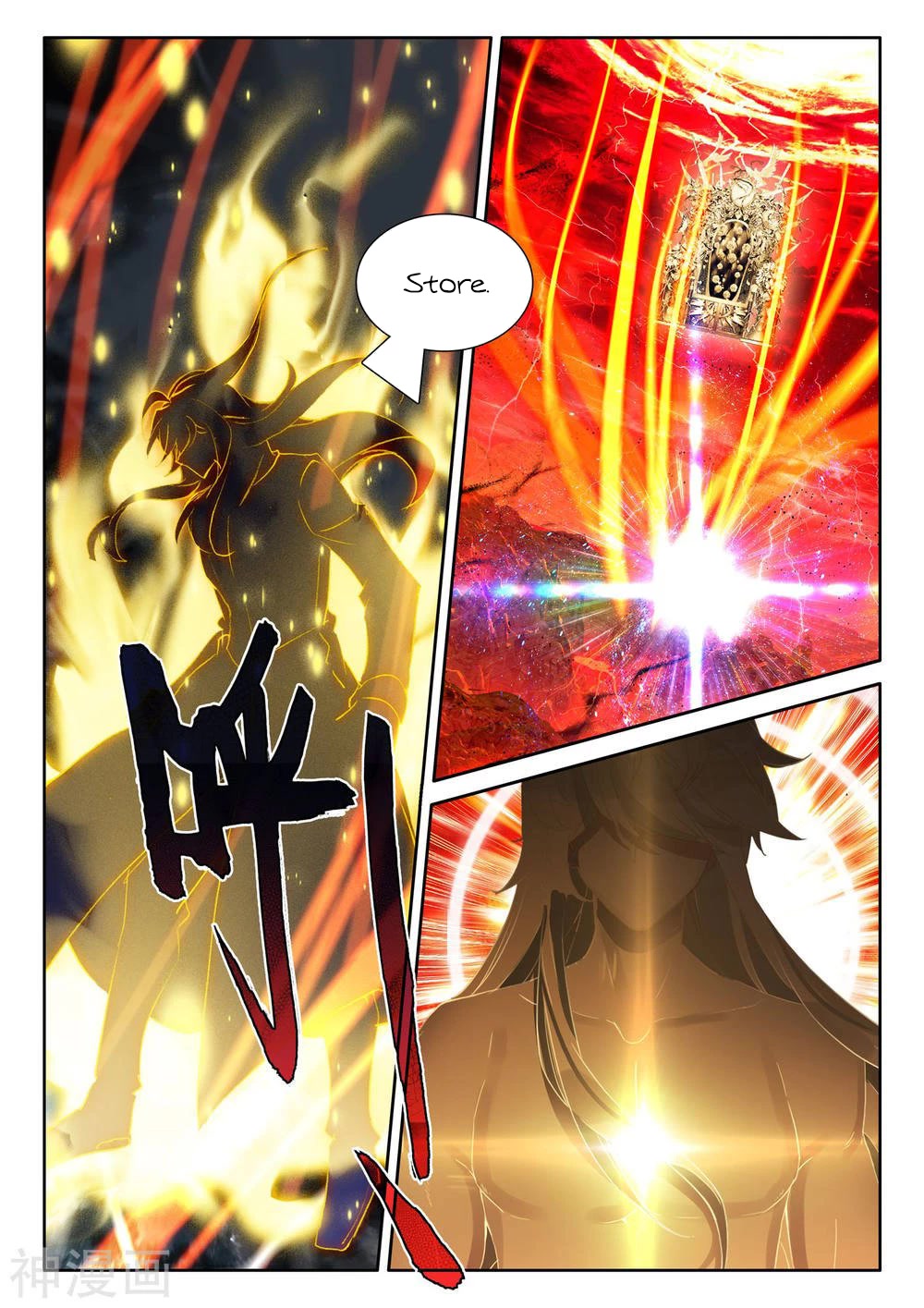Shen Yin Wang Zuo Chapter 210 page 9 - Chapter 210