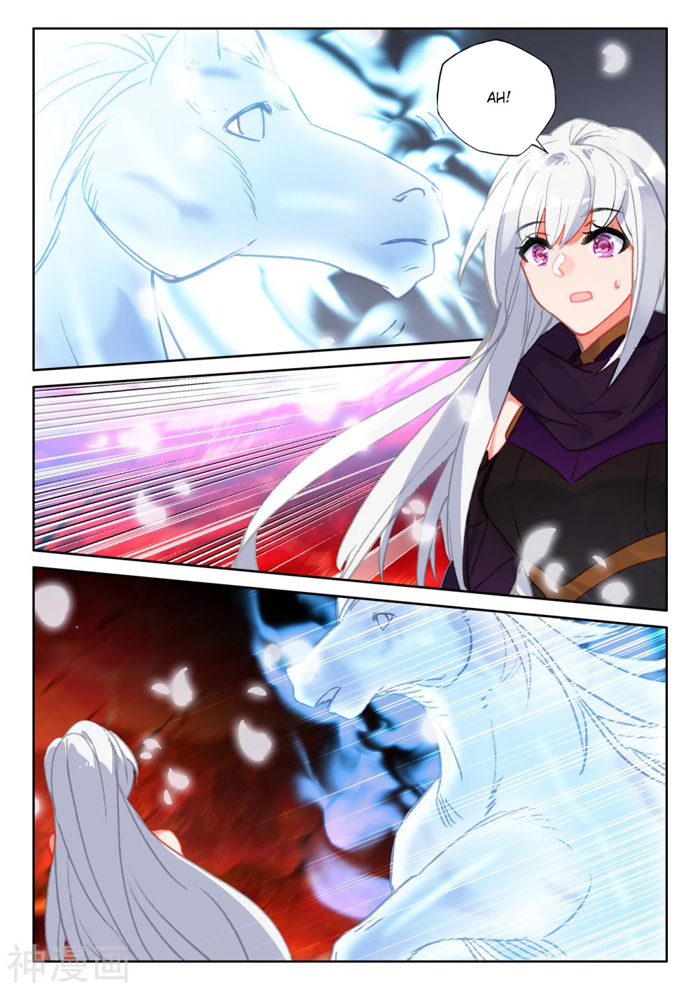 Shen Yin Wang Zuo Chapter 211.5 page 10 - Chapter 211.5