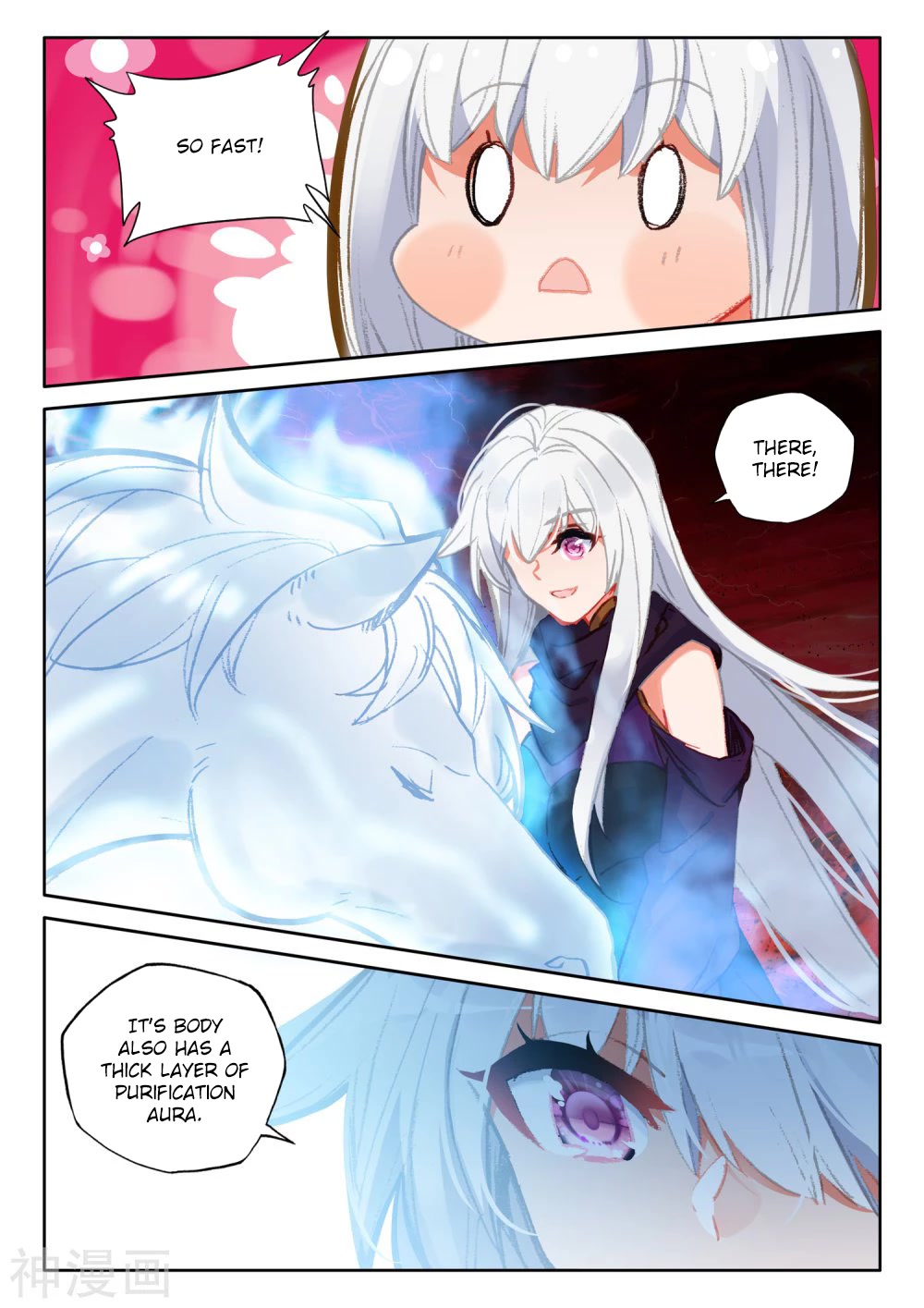 Shen Yin Wang Zuo Chapter 211.5 page 11 - Chapter 211.5