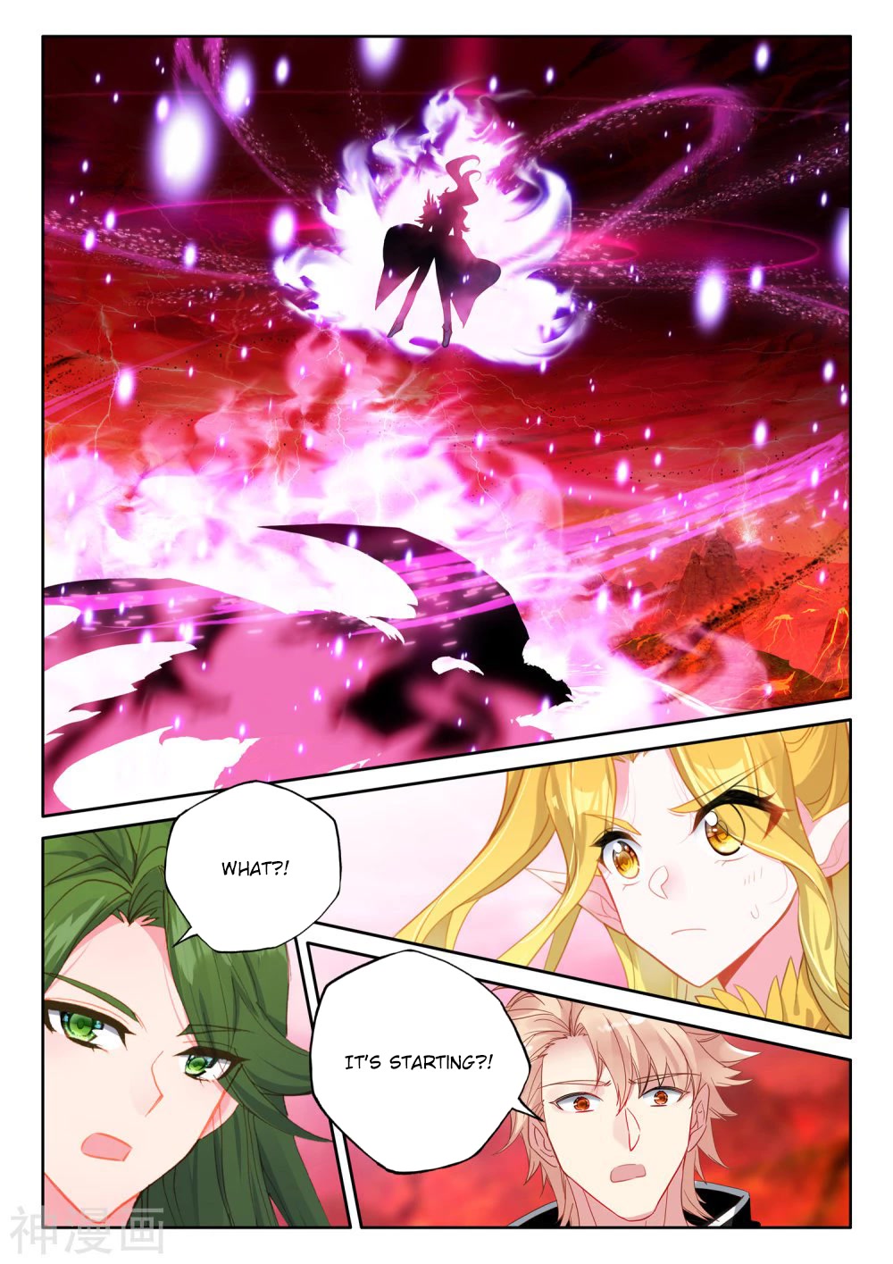 Shen Yin Wang Zuo Chapter 211.5 page 3 - Chapter 211.5