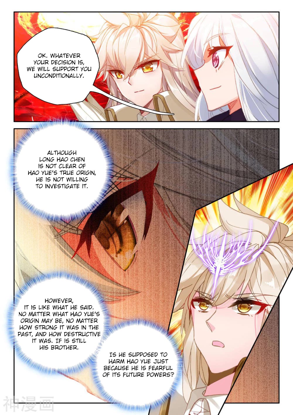 Shen Yin Wang Zuo Chapter 211 page 10 - Chapter 211