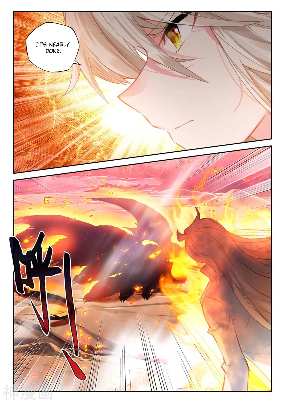 Shen Yin Wang Zuo Chapter 211 page 11 - Chapter 211