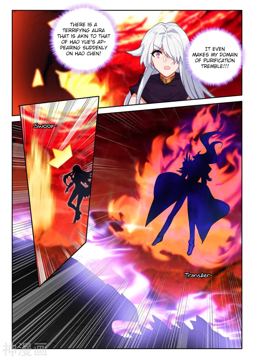 Shen Yin Wang Zuo Chapter 211 page 12 - Chapter 211