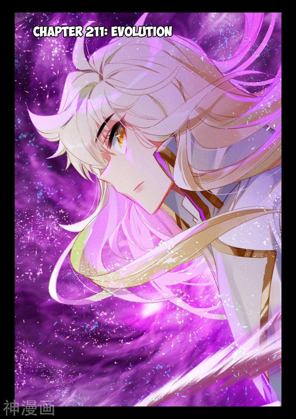 Shen Yin Wang Zuo Chapter 211 page 2 - Chapter 211