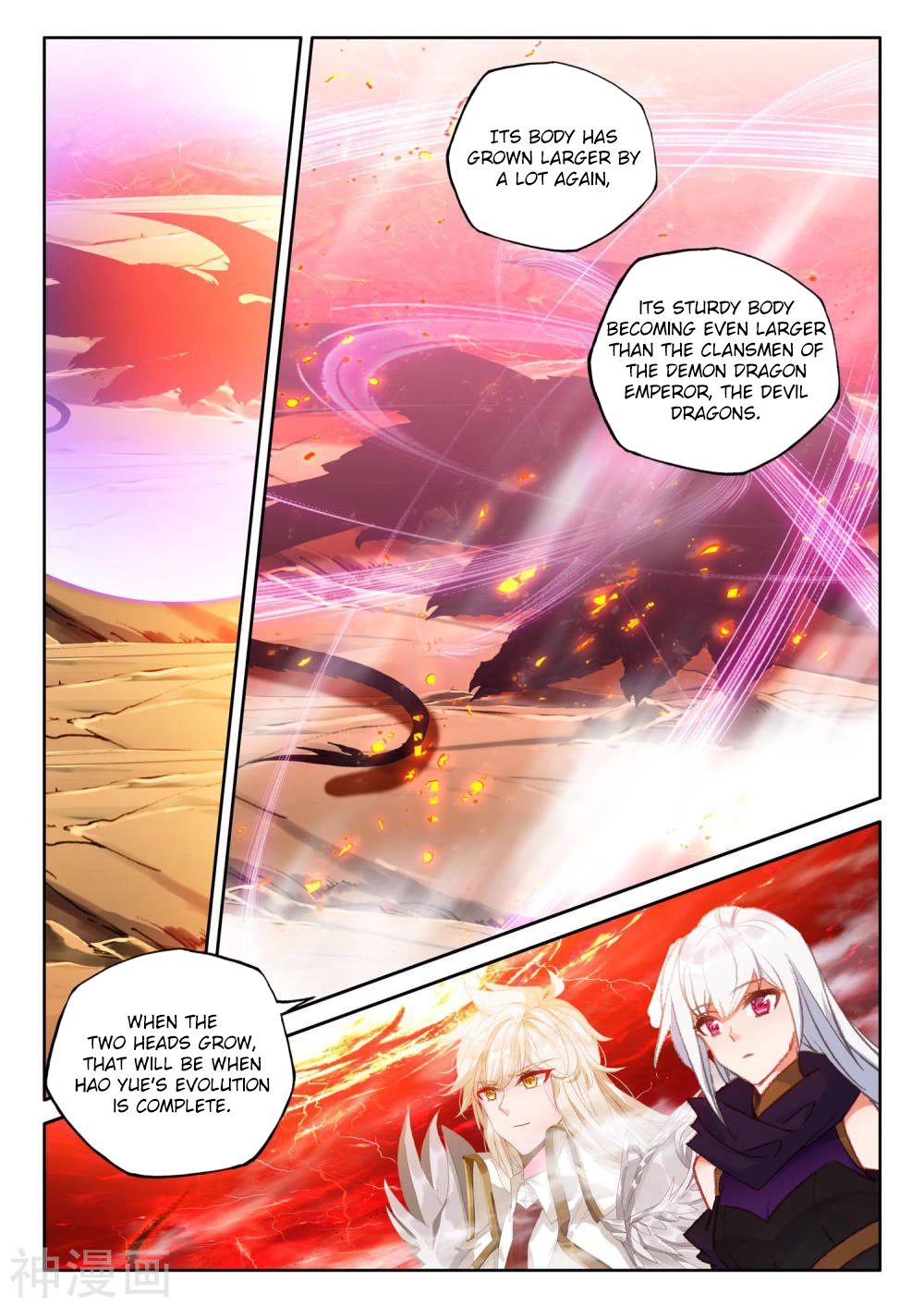 Shen Yin Wang Zuo Chapter 211 page 7 - Chapter 211