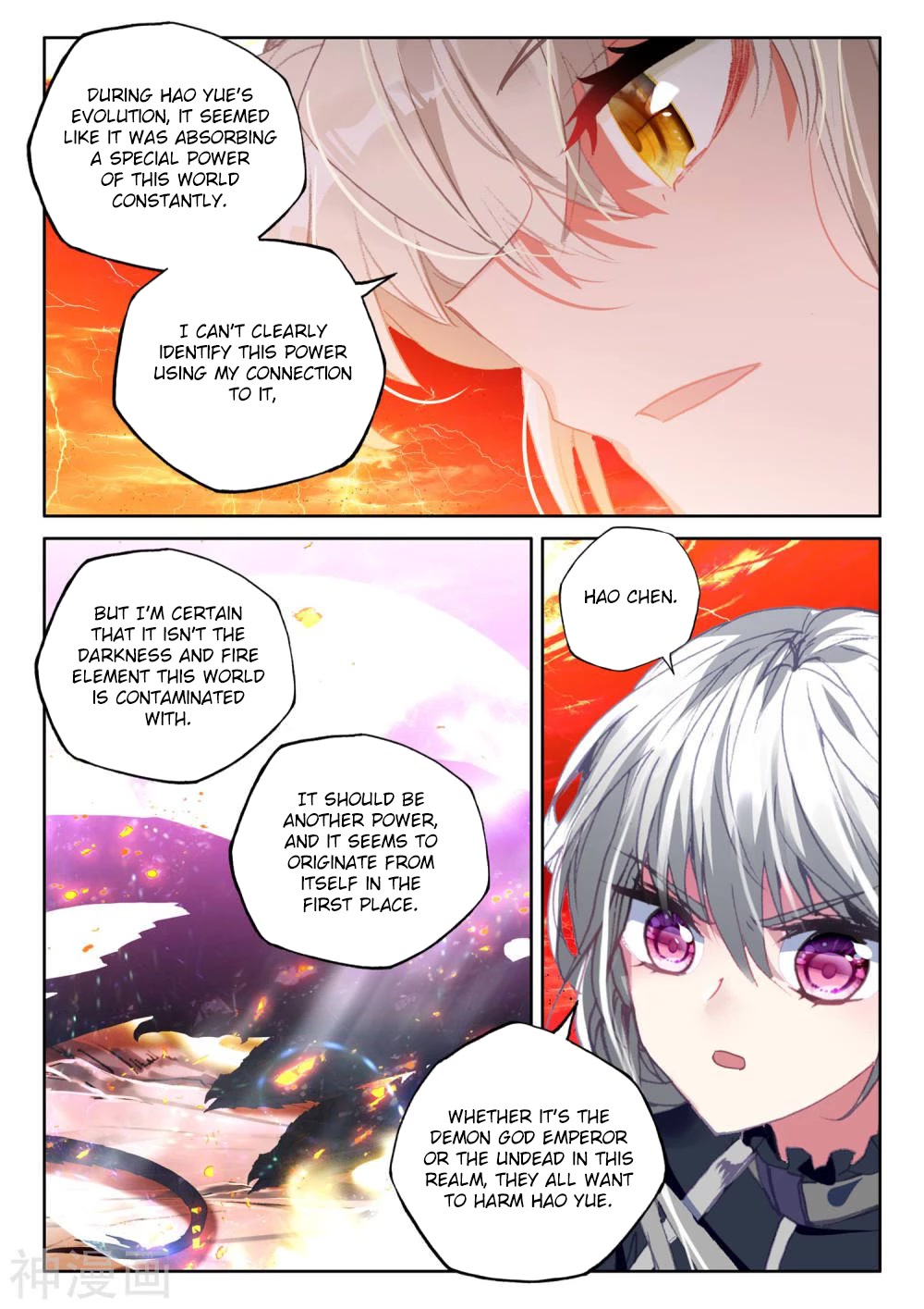 Shen Yin Wang Zuo Chapter 211 page 8 - Chapter 211