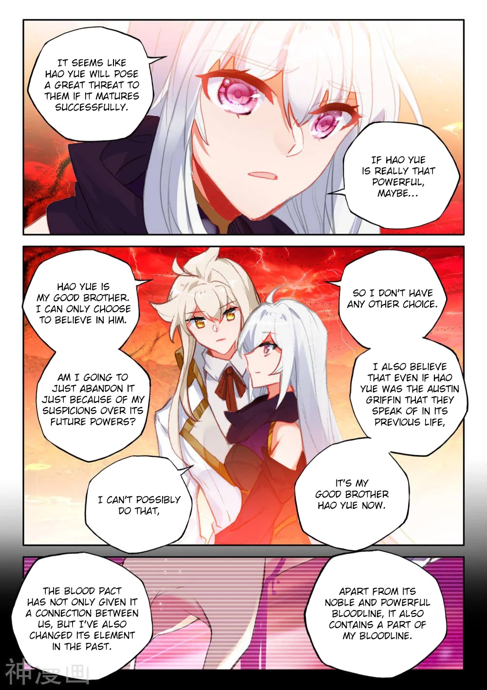 Shen Yin Wang Zuo Chapter 211 page 9 - Chapter 211