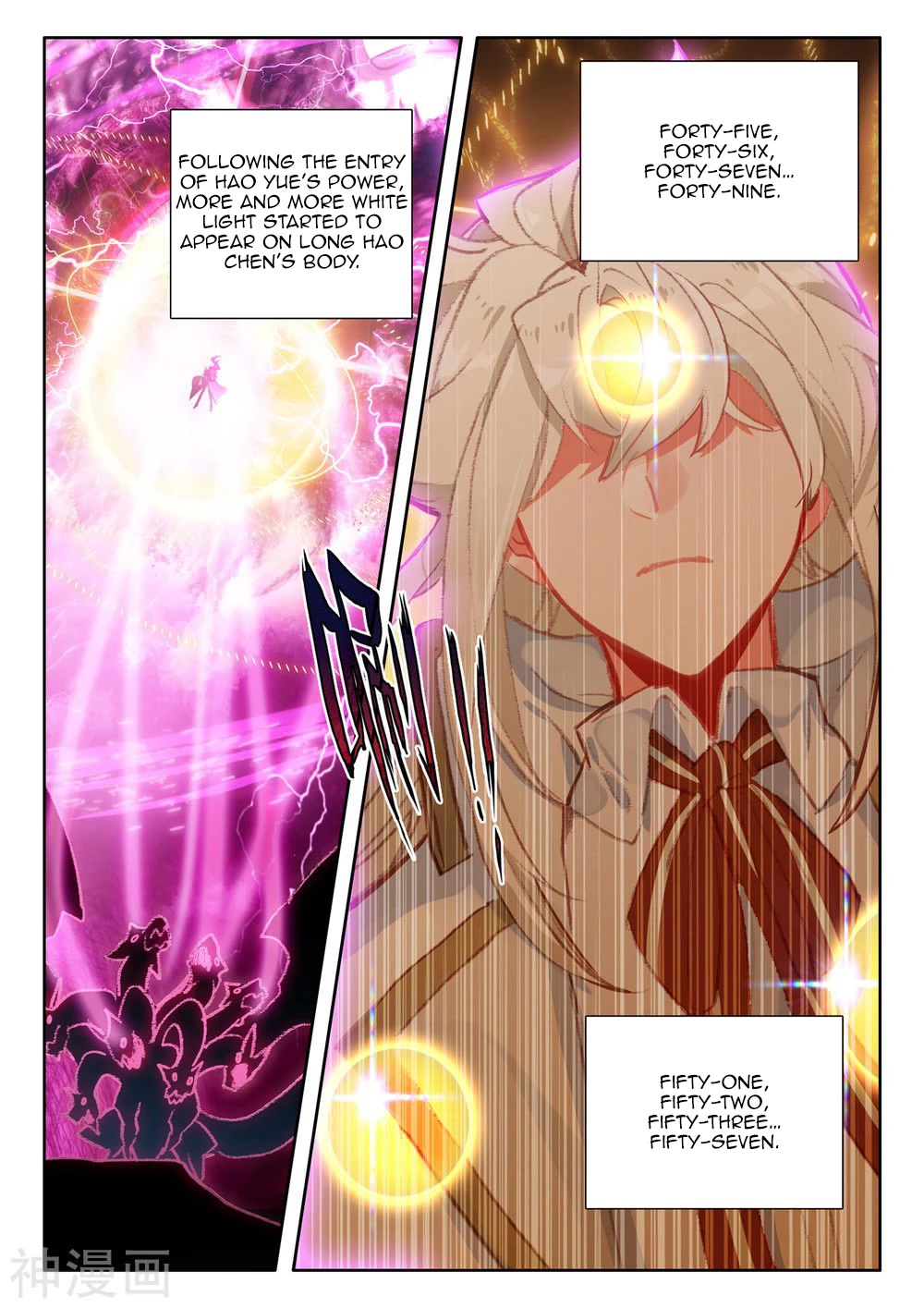 Shen Yin Wang Zuo Chapter 212.5 page 5 - Chapter 212.5