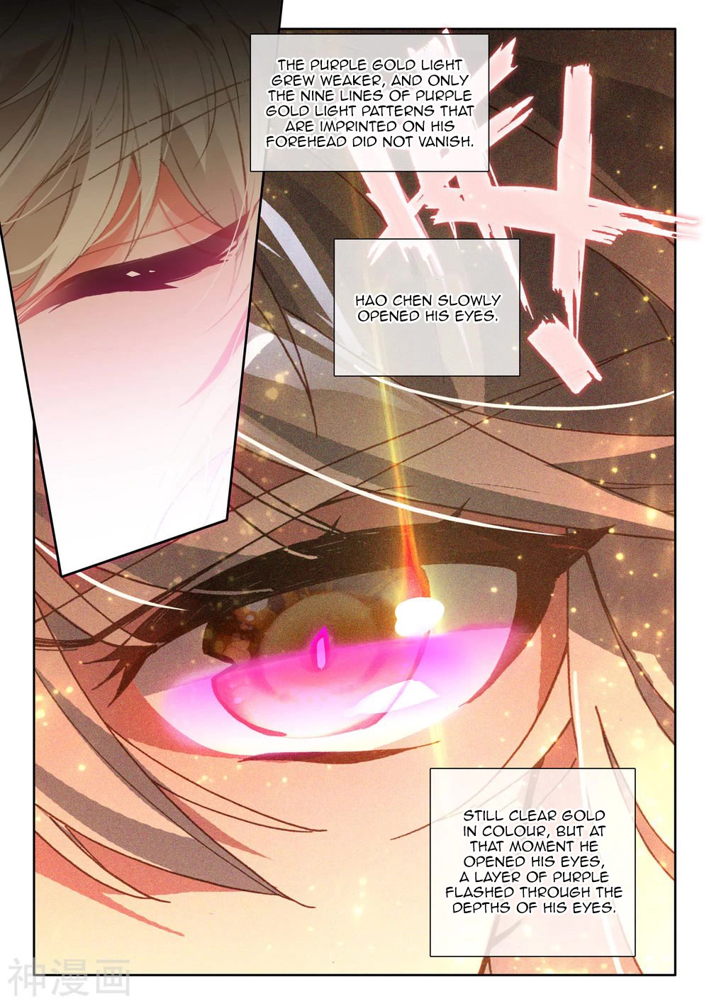 Shen Yin Wang Zuo Chapter 212.5 page 7 - Chapter 212.5