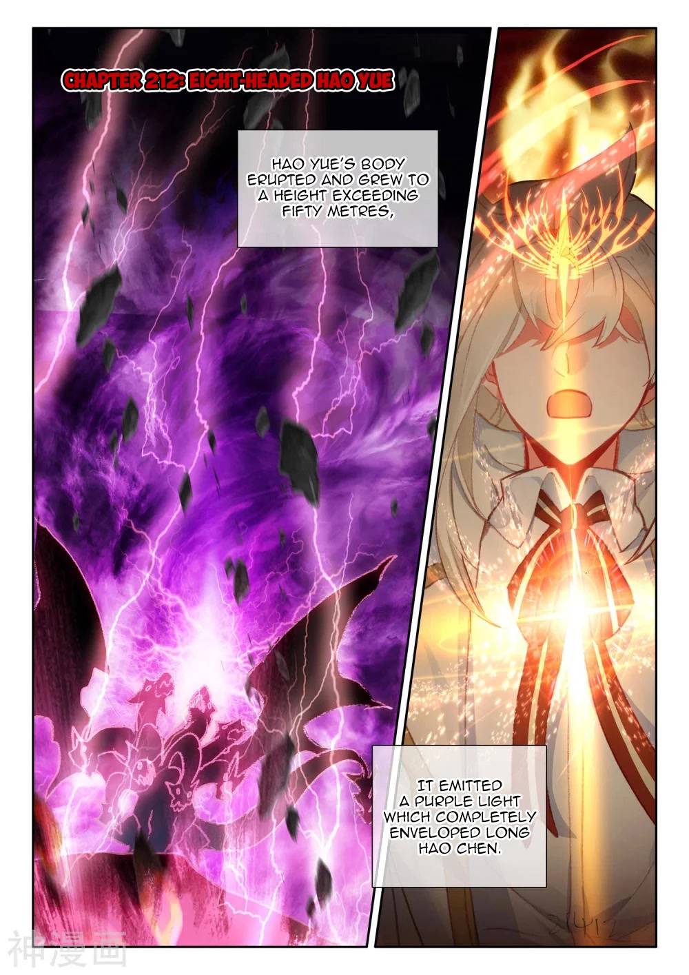 Shen Yin Wang Zuo Chapter 212 page 2 - Chapter 212