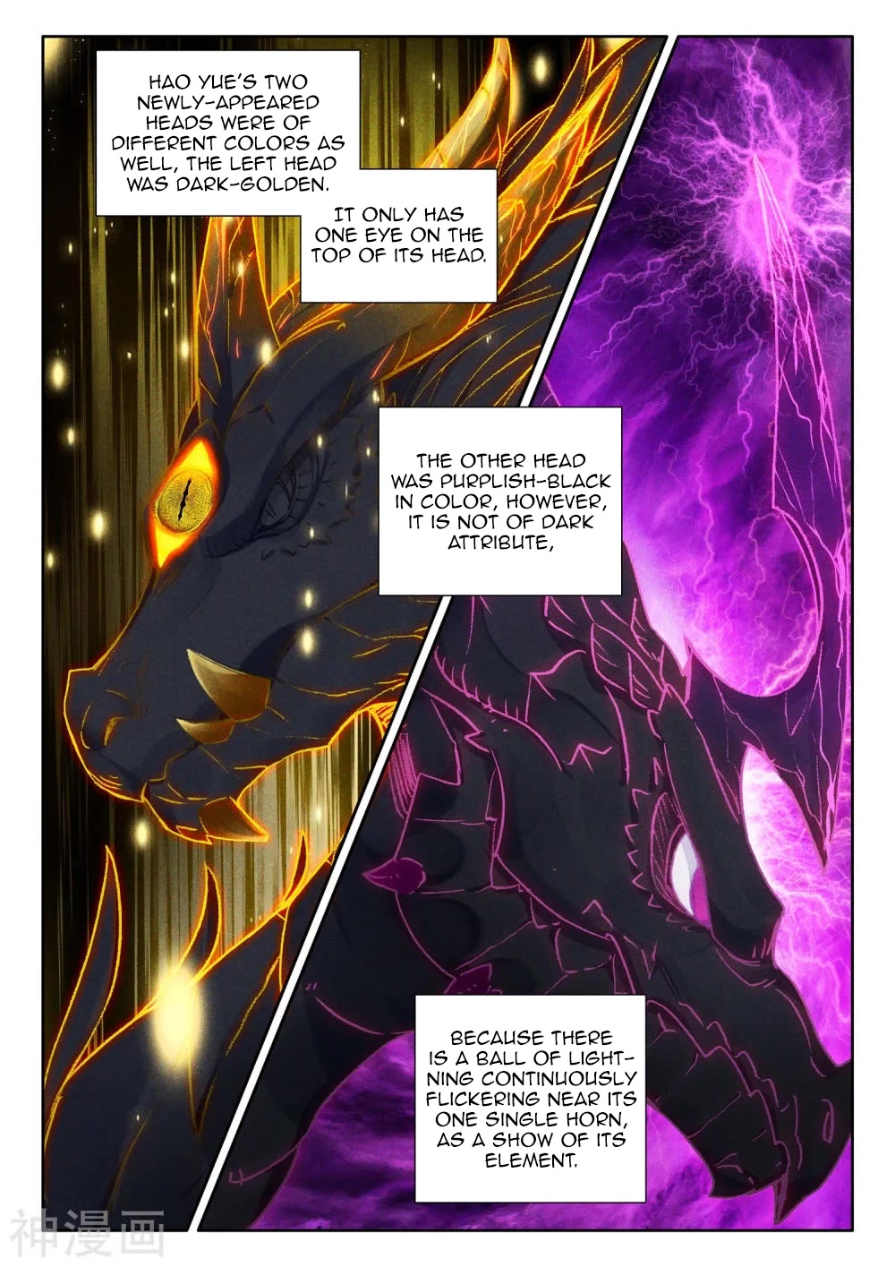 Shen Yin Wang Zuo Chapter 212 page 4 - Chapter 212