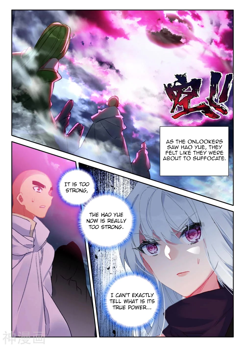 Shen Yin Wang Zuo Chapter 212 page 8 - Chapter 212