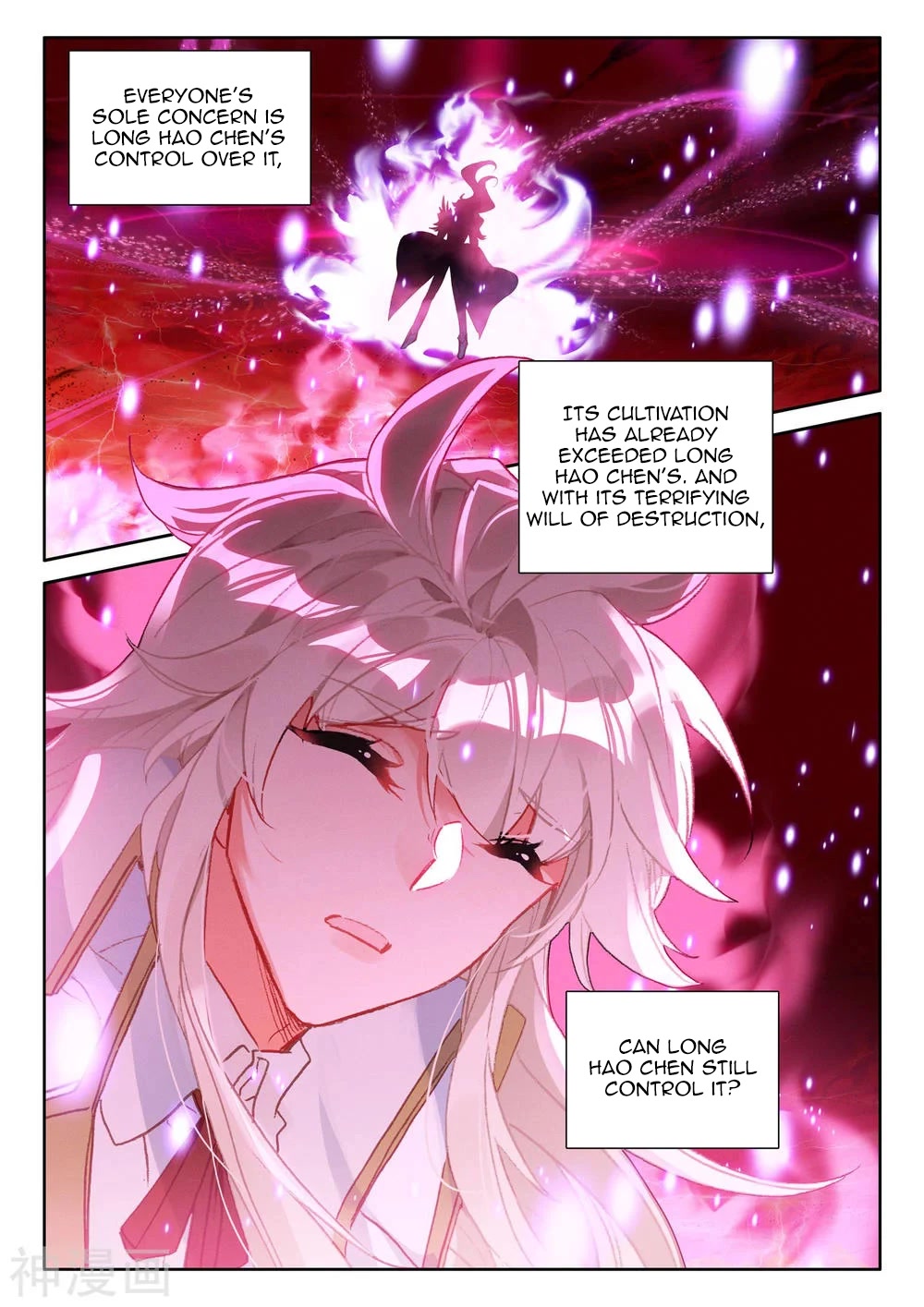 Shen Yin Wang Zuo Chapter 212 page 9 - Chapter 212
