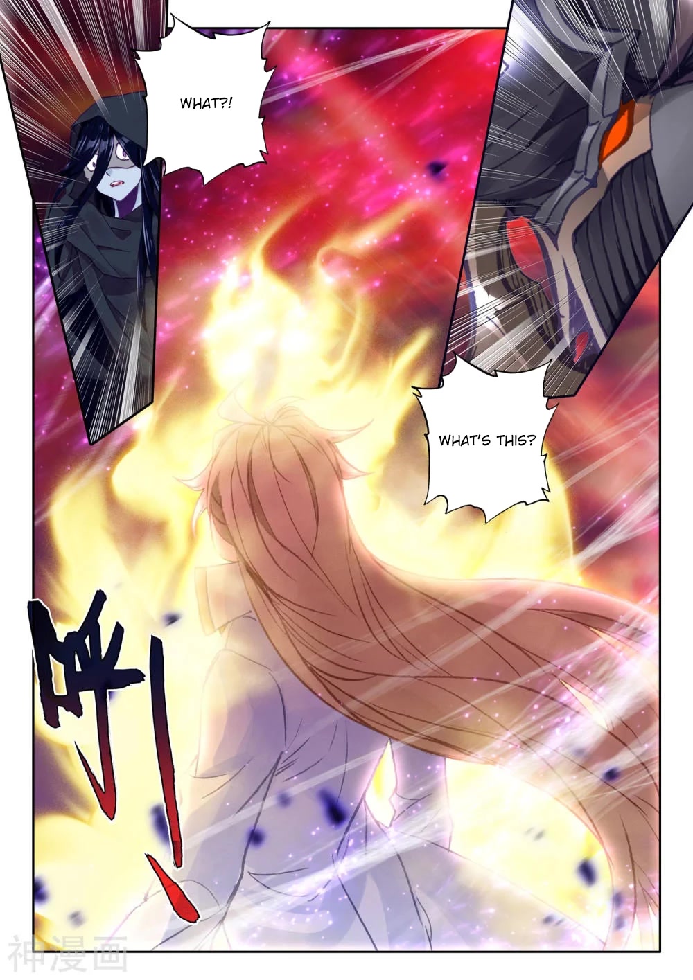 Shen Yin Wang Zuo Chapter 213.5 page 10 - Chapter 213.5