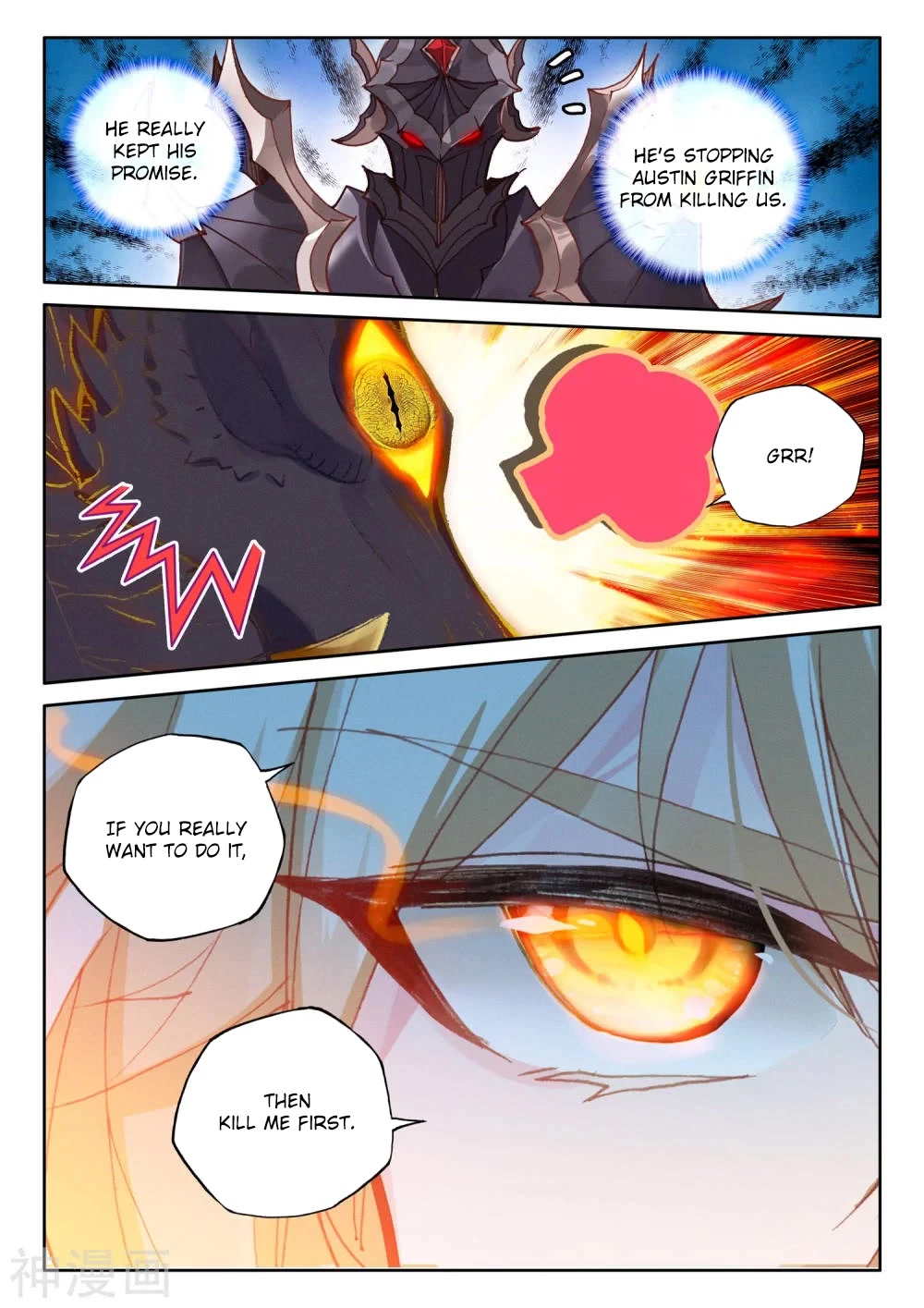 Shen Yin Wang Zuo Chapter 213.5 page 12 - Chapter 213.5