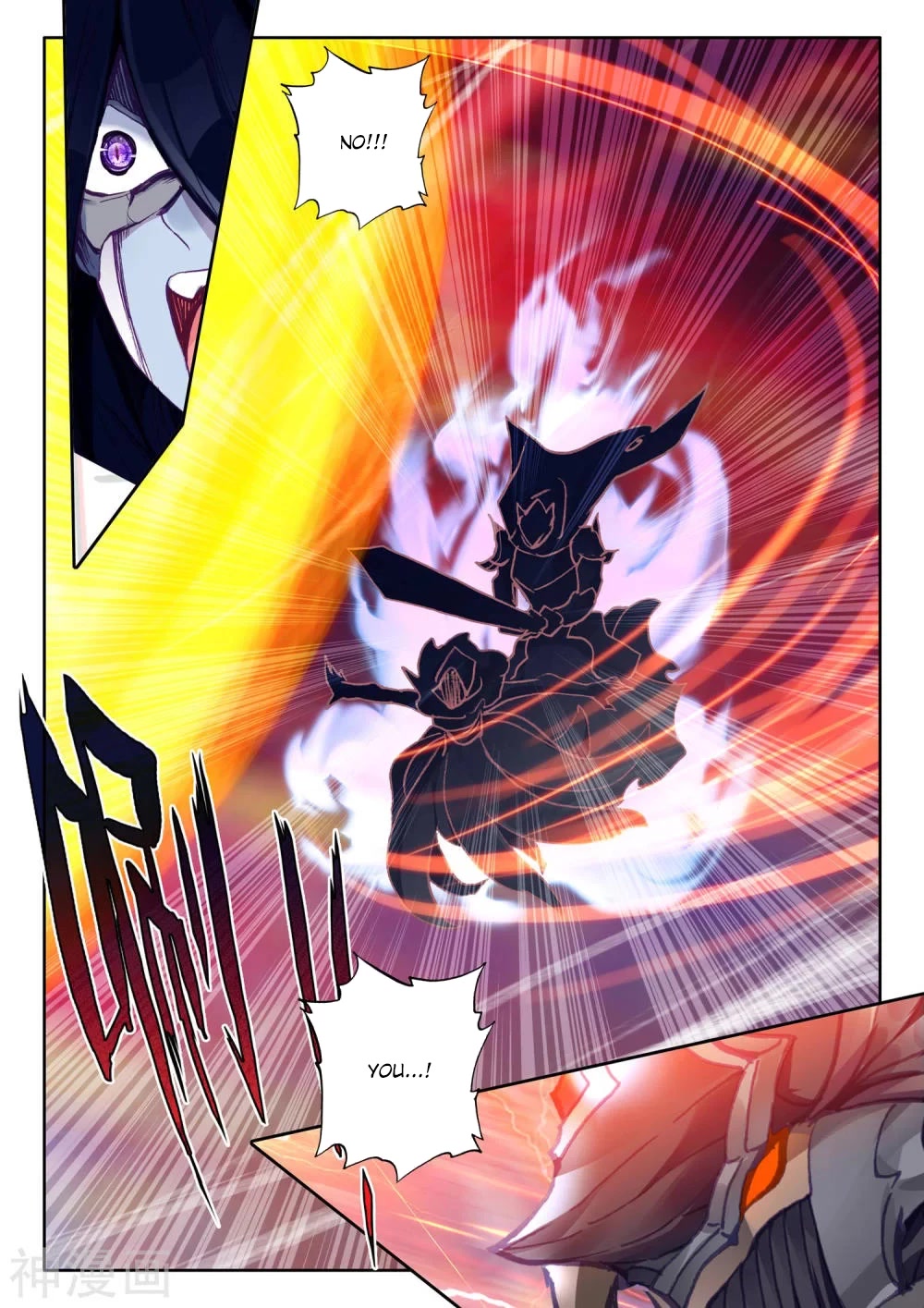 Shen Yin Wang Zuo Chapter 213.5 page 8 - Chapter 213.5