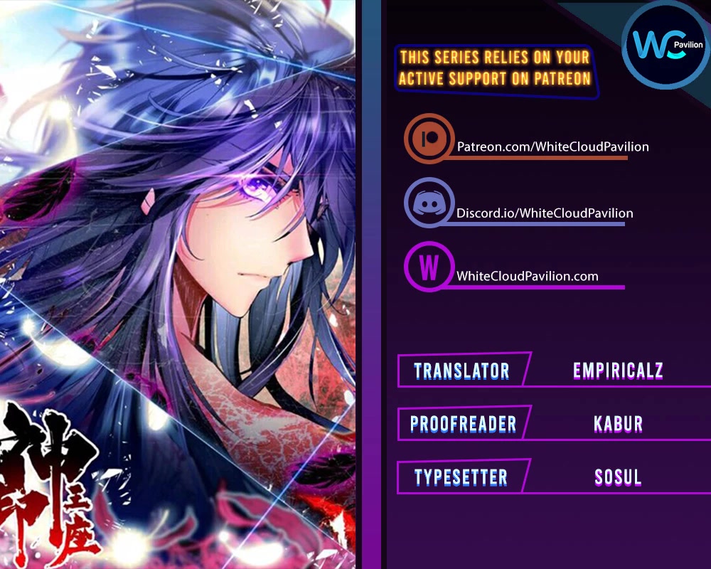 Shen Yin Wang Zuo Chapter 213 page 1 - Chapter 213